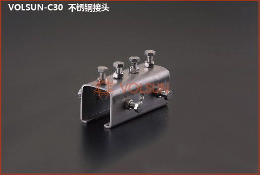 VOLSUN-C30型   接頭